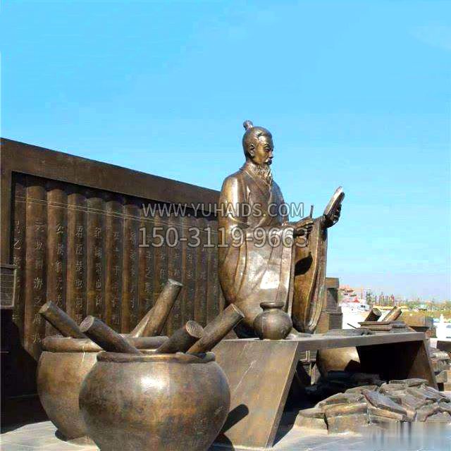 历史文化名人司马迁铸铜景观雕塑