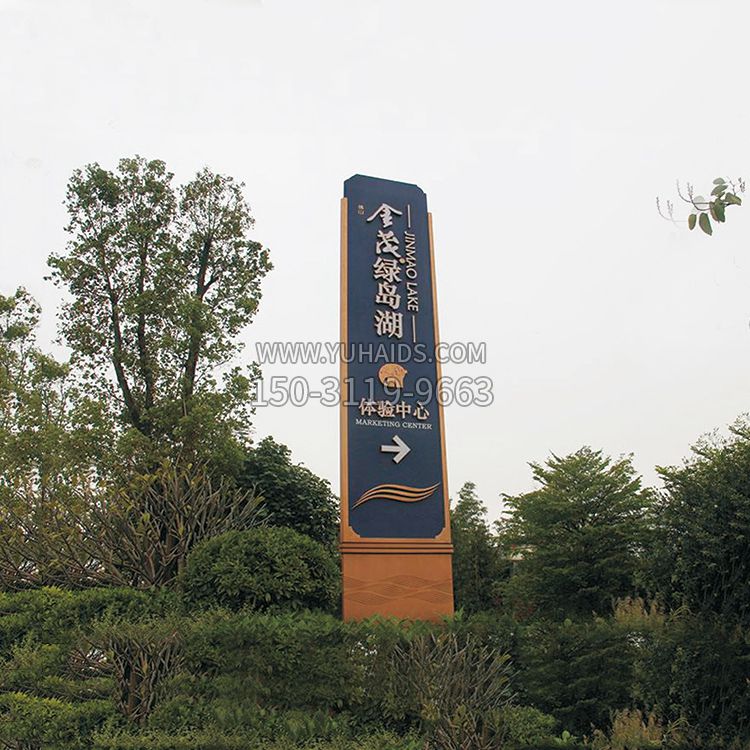 楼盘体验中心精神堡垒雕塑