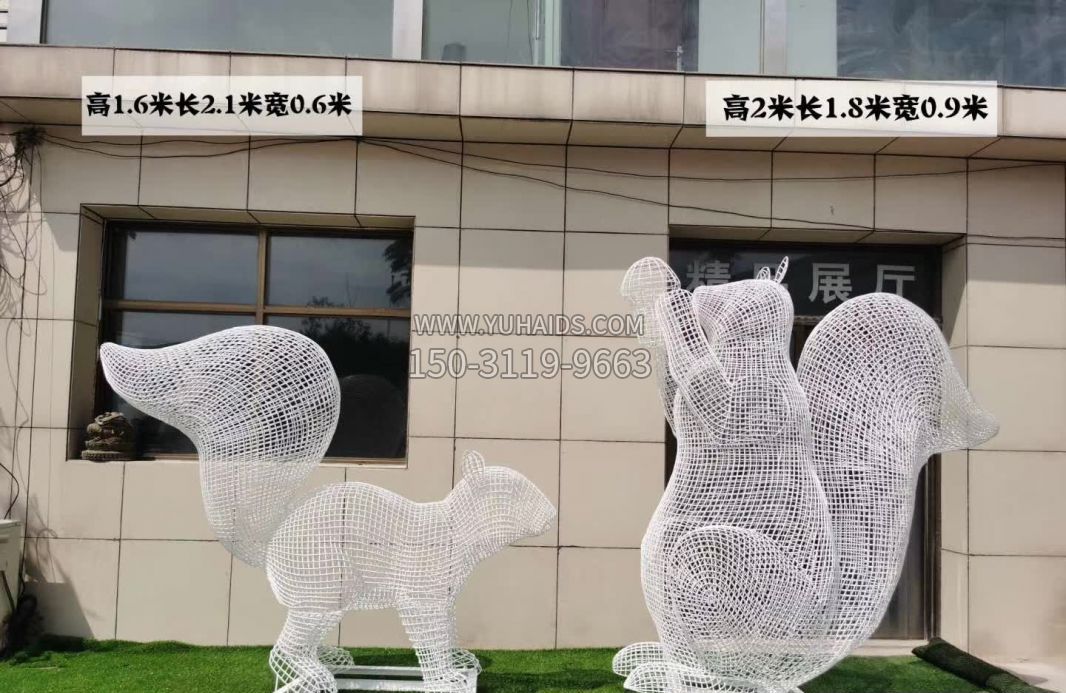镂空别墅不锈钢松鼠雕塑