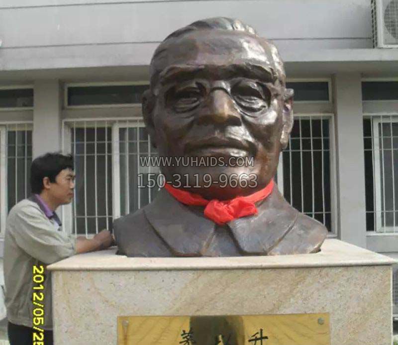 茅以升校园名人头像铜雕 (2)雕塑