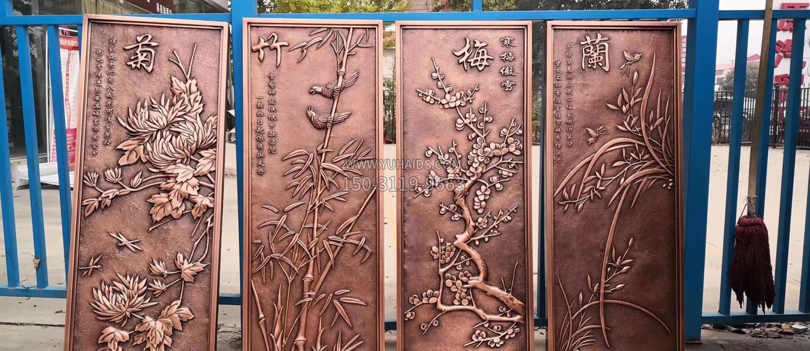 梅兰竹菊铜雕壁画雕塑