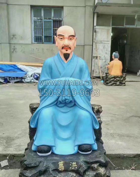 名医葛洪彩绘铜雕像雕塑
