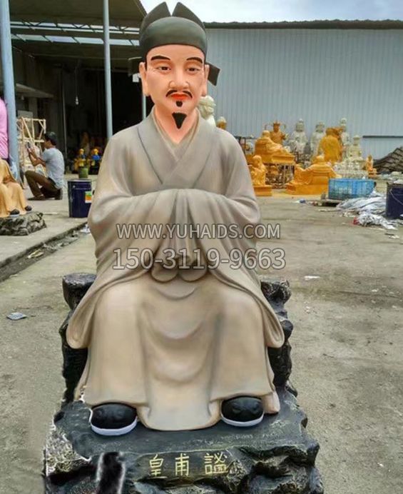 名医皇甫谧彩绘铜雕像雕塑