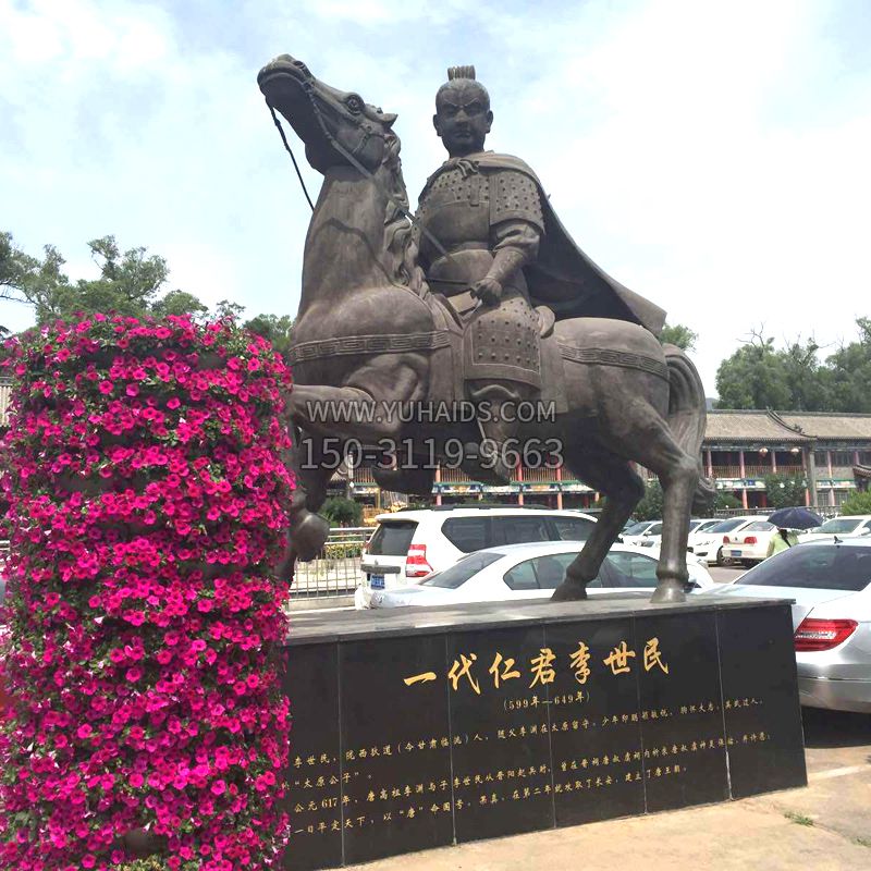 明君李世民景观雕塑