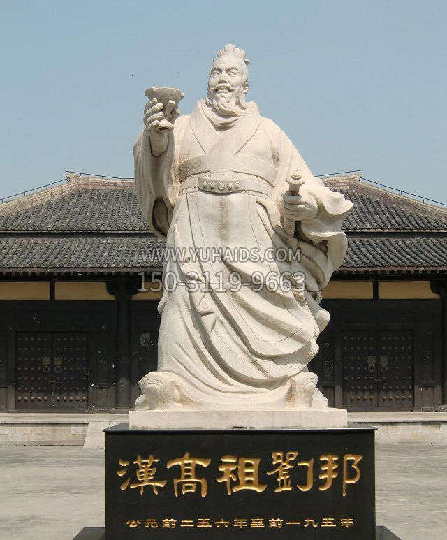 汉高祖刘邦石雕雕塑