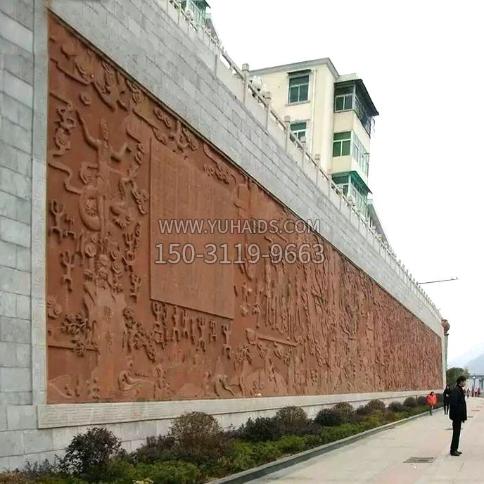 红砂岩历史文化浮雕墙雕塑