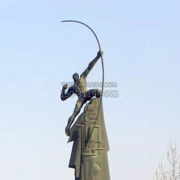 后羿景观雕塑