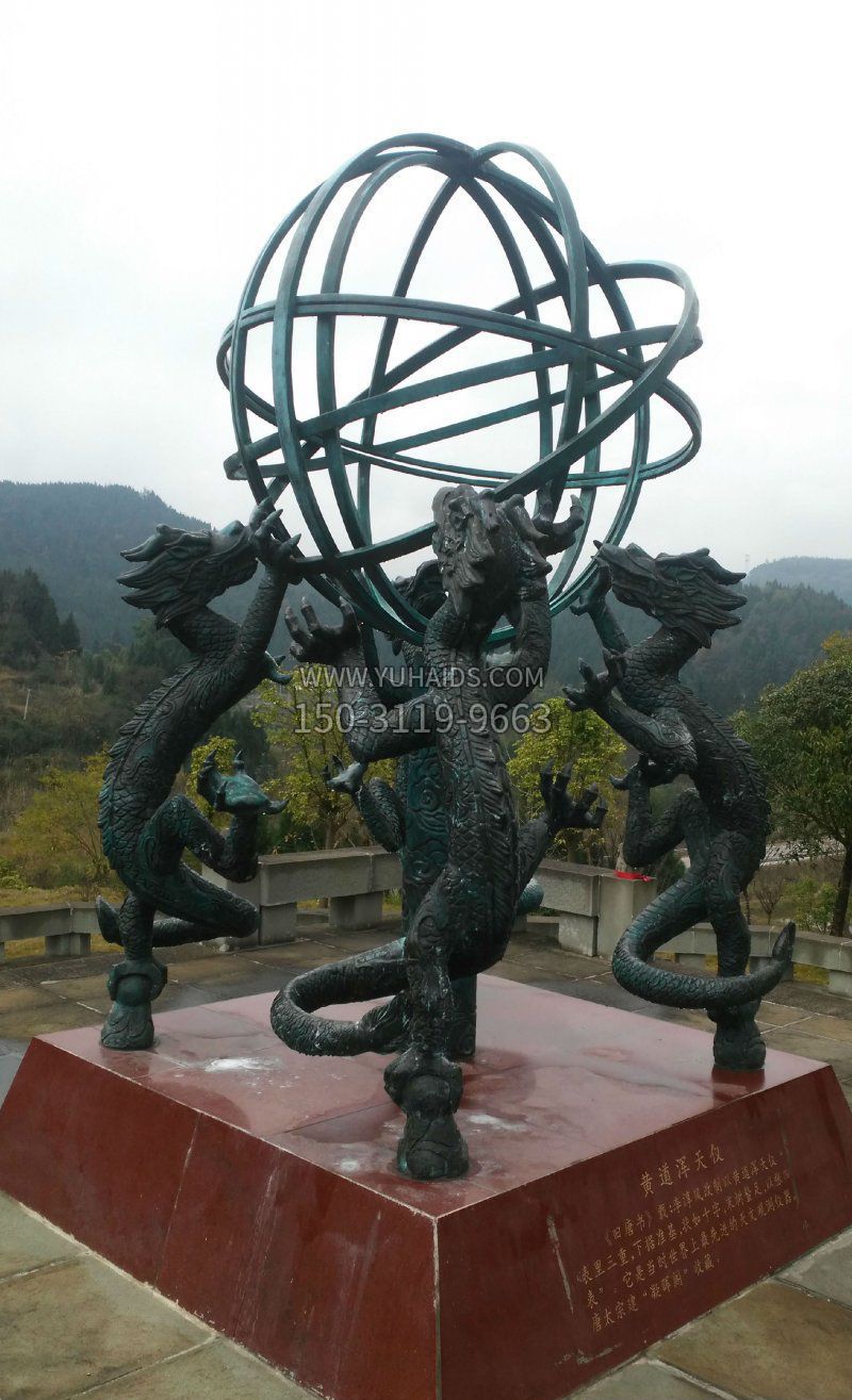 浑天仪古代仪器铜雕 (2)雕塑