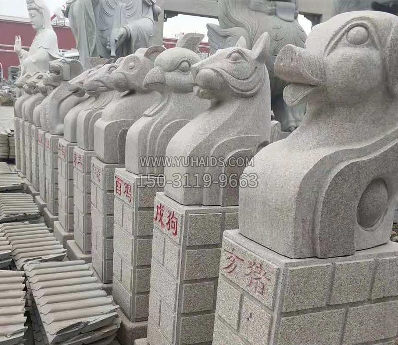 广场十二生肖景观石雕雕塑