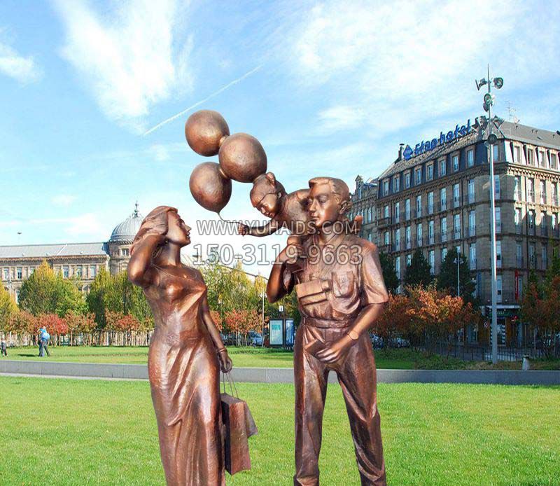广场一家人铜雕雕塑