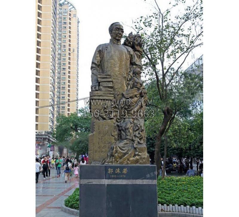 郭沫若铜雕雕塑