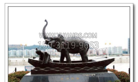 曹冲称象公园景观铜雕雕塑