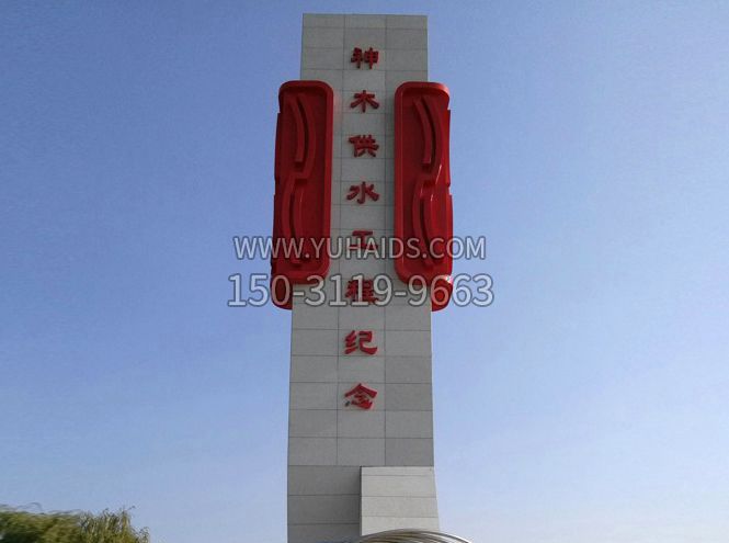 不锈钢+大理石精神堡垒雕塑