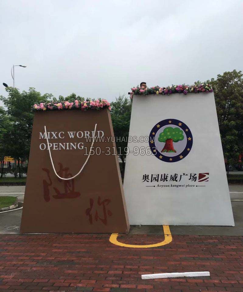不锈钢扇形珍珠景观雕塑 不锈钢扇形珍珠景观雕塑
