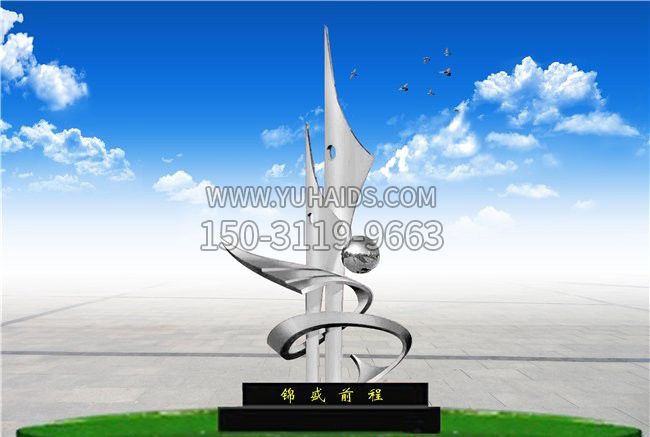 不锈钢校园锦盛前程雕塑设计图