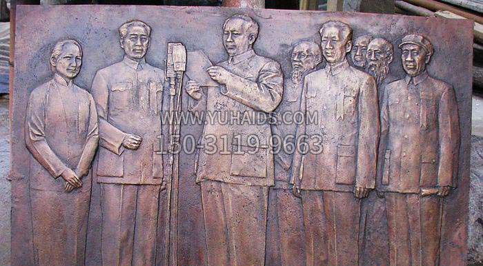锻铜开国大典伟人浮雕雕塑