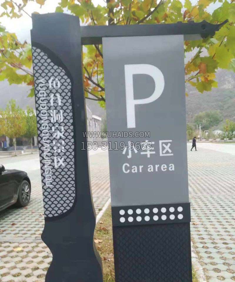 不锈钢相识扇形雕塑 不锈钢相识扇形雕塑