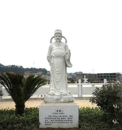 法医学之父汉白玉宋慈石雕塑