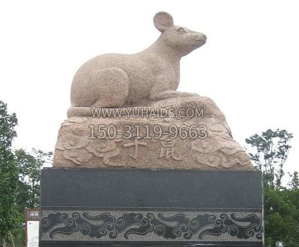 公园动物子鼠石雕雕塑
