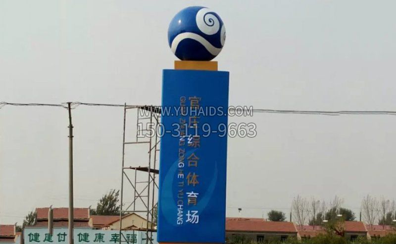 广场不锈钢标志球雕塑