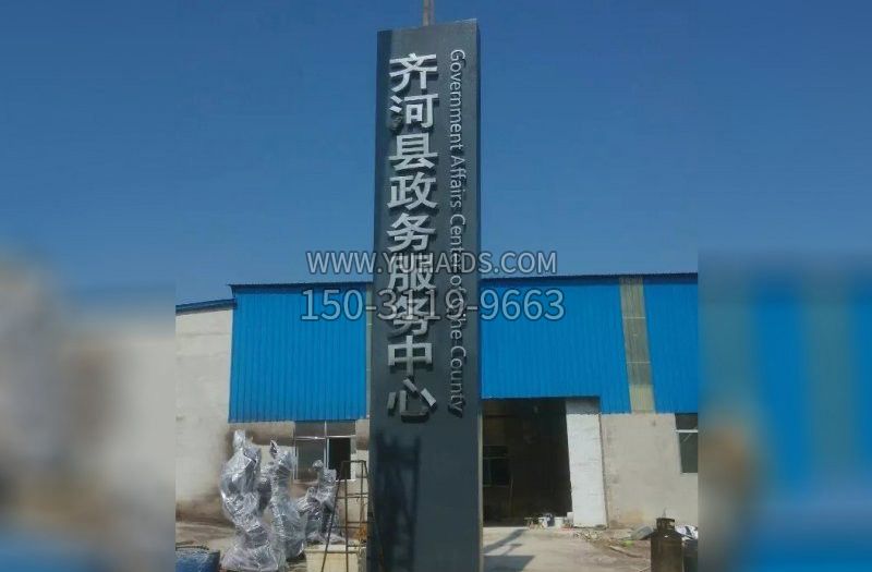 不锈钢标志牌精神堡垒雕塑