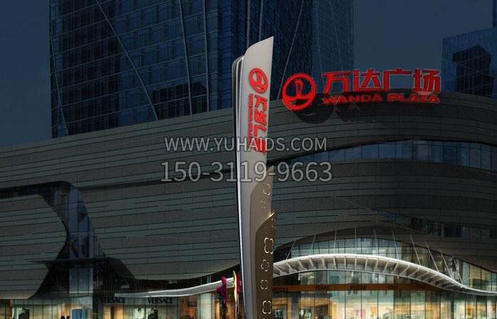 不锈钢购物广场精神堡垒标识雕塑