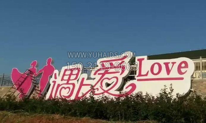 不锈钢广场爱情雕塑