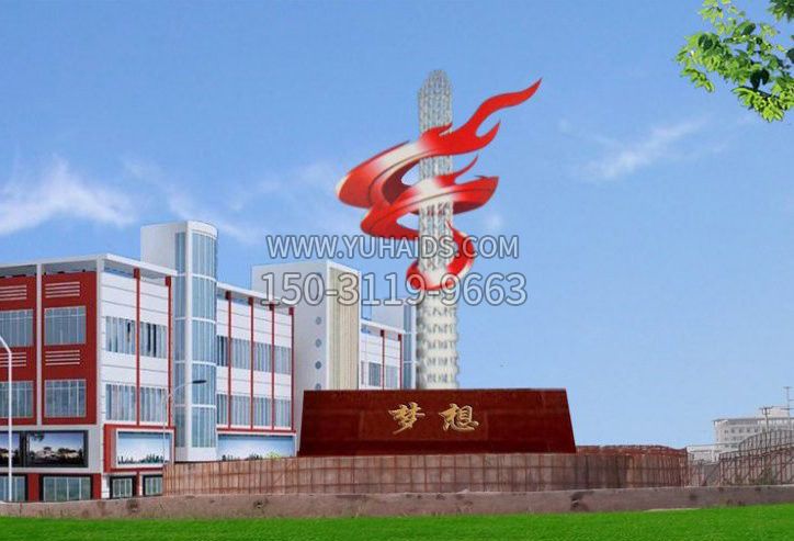 不锈钢梦想雕塑