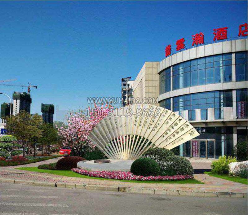 不锈钢扇子酒店雕塑