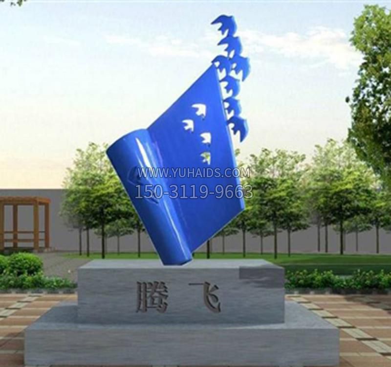 不锈钢校园腾飞标识雕塑