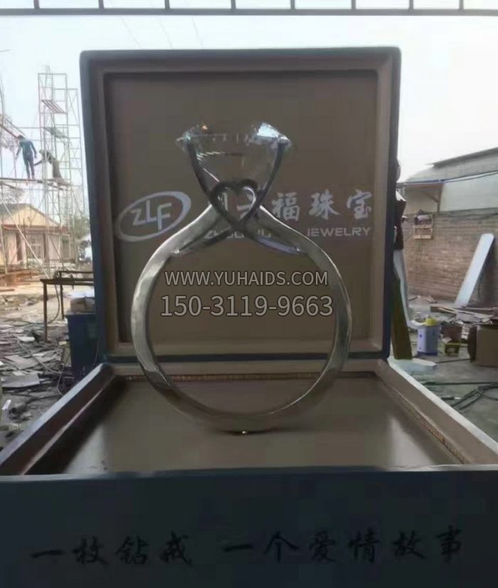 公园不锈钢钻戒雕塑 (2)