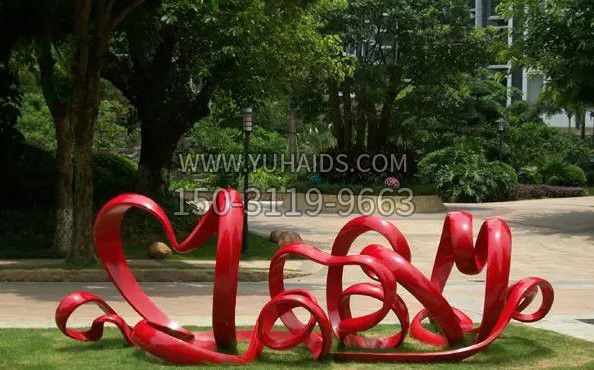 不锈钢抽象心形雕塑