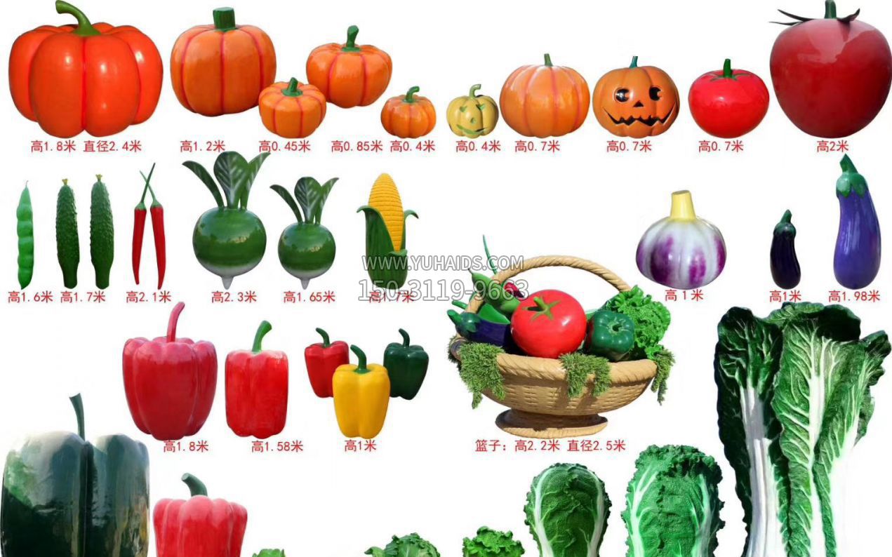 玻璃钢仿真瓜果蔬菜～现货雕塑