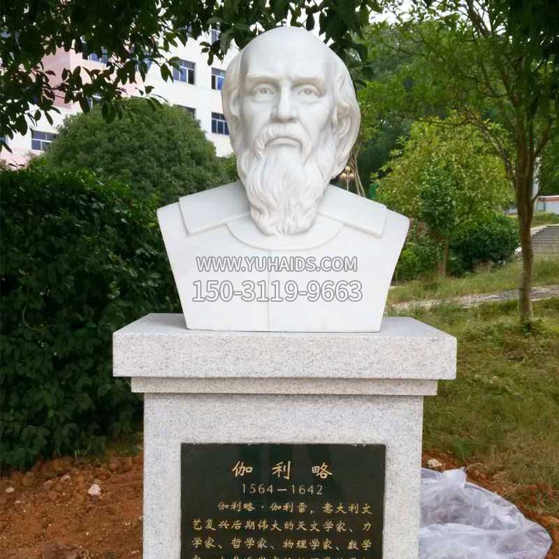 公园世界名人著名科学家伽利略汉白玉头像雕塑