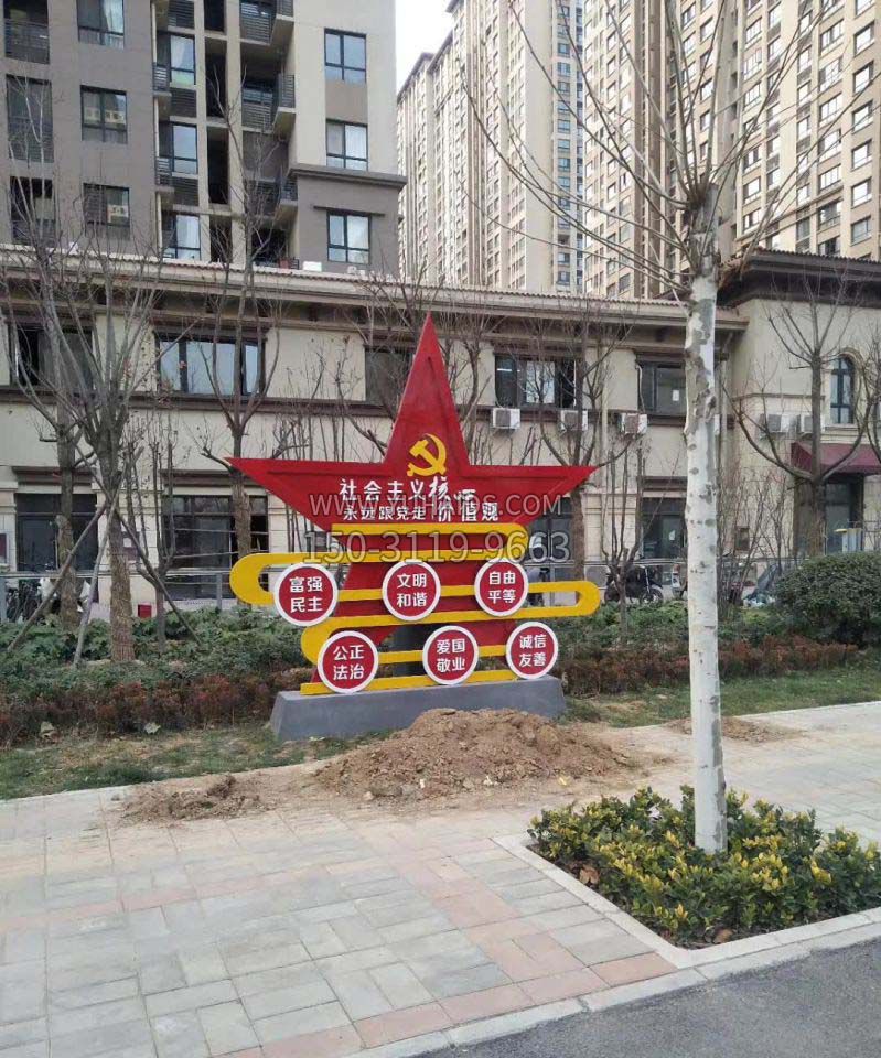 不锈钢社会和谐标志雕塑