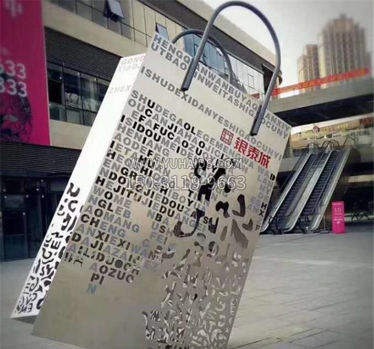 不锈钢艺术购物袋雕塑