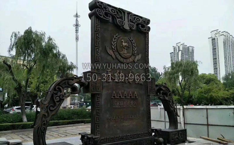 春秋淹城标志铜雕雕塑