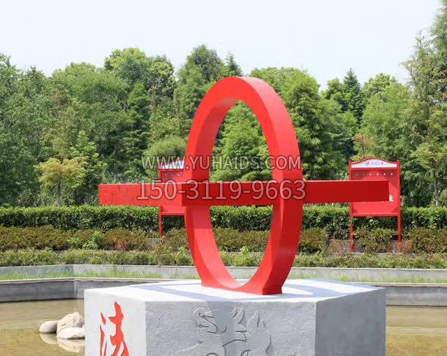 公园不锈钢法制景观雕塑
