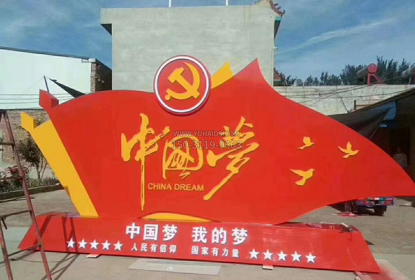 不锈钢中国梦雕塑 广场景观雕塑