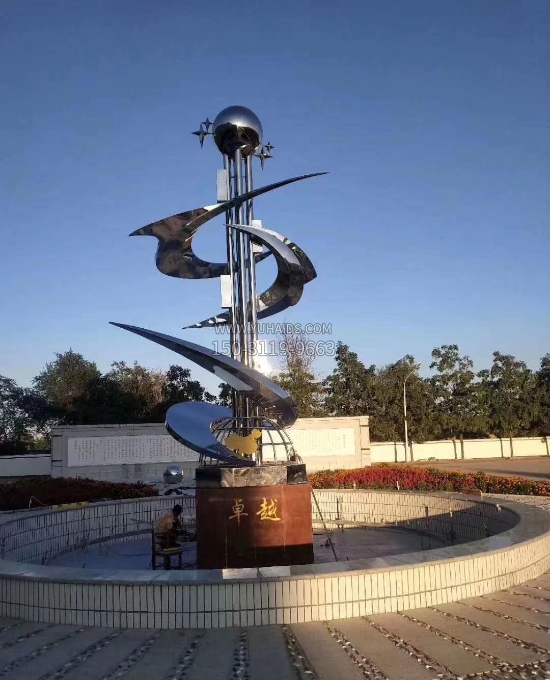 不锈钢卓越景观雕塑