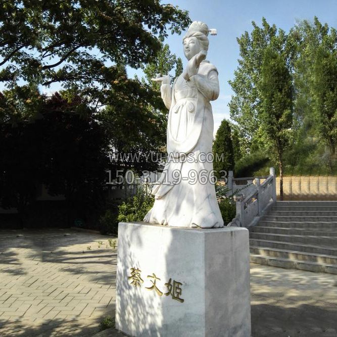 蔡文姬汉白玉石雕像-公园古代著名才雕塑