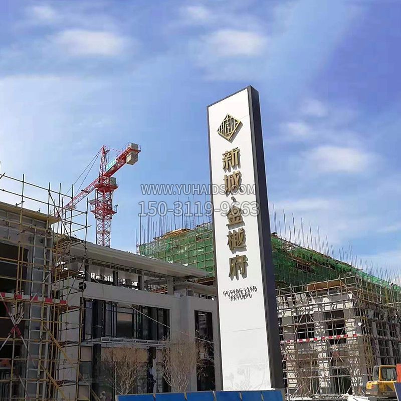 房产楼盘不锈钢精神堡垒雕塑