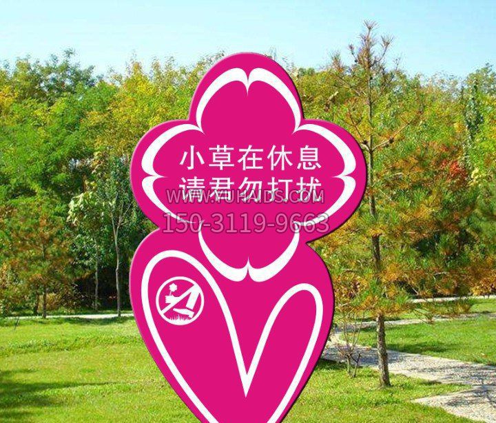 公园不锈钢标语牌景观雕塑