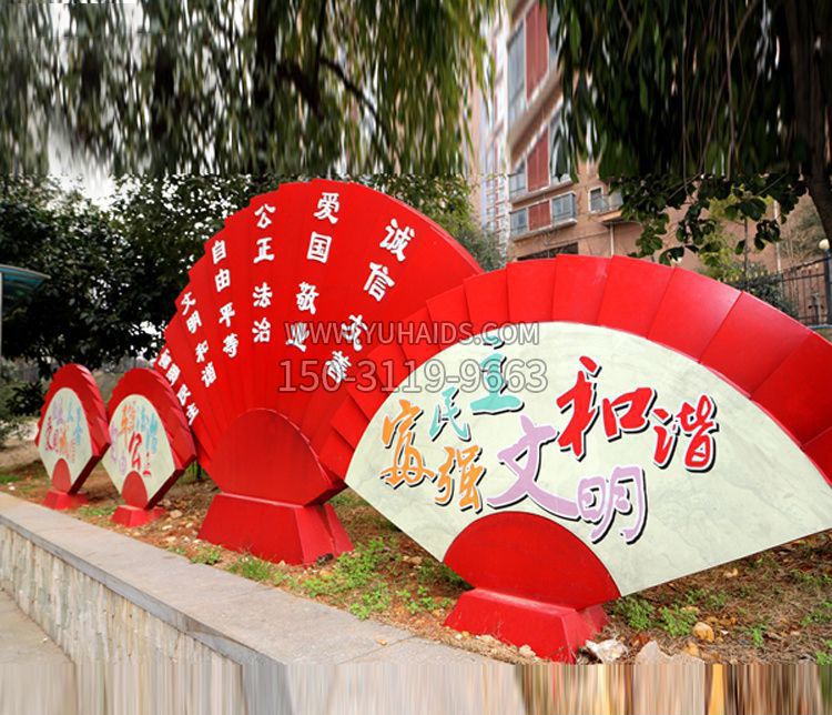 公园不锈钢和谐广告牌景观雕塑