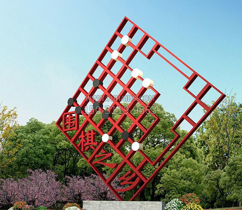 公园不锈钢棋盘雕塑