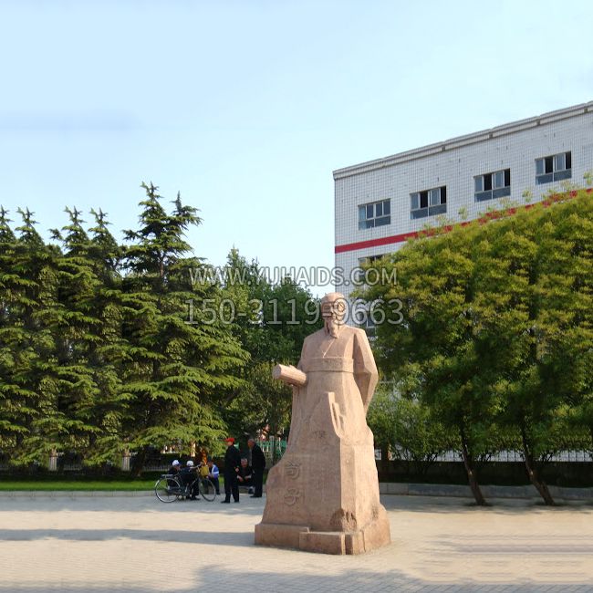 公园荀子砂岩雕塑，中国历史名人著名教育家思想家