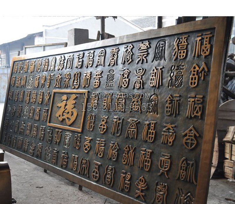 大型铜浮雕酒店装饰壁画雕塑