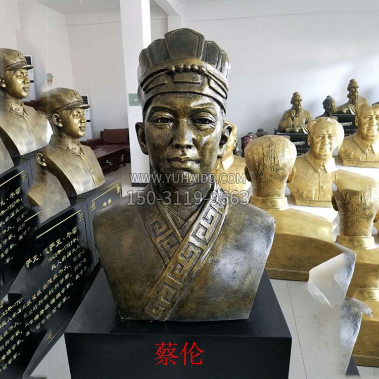 蔡伦仿铜头像雕塑