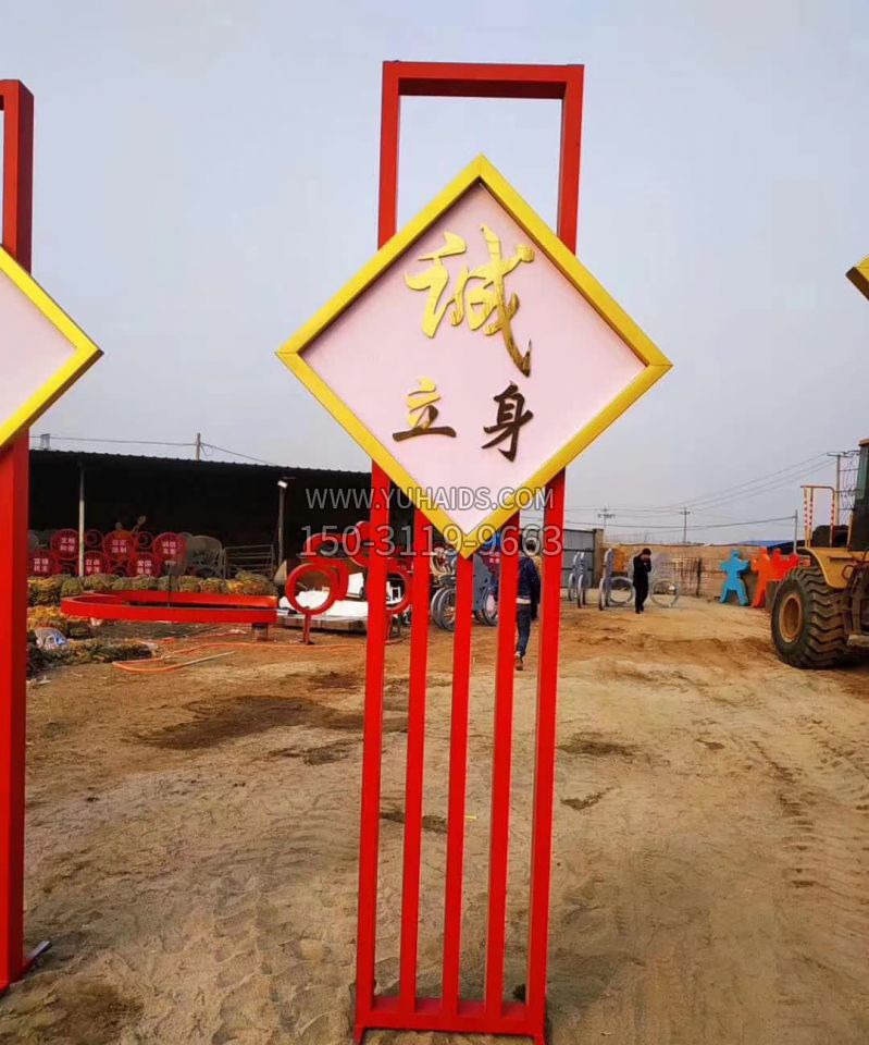 不锈钢中国梦标识牌雕塑