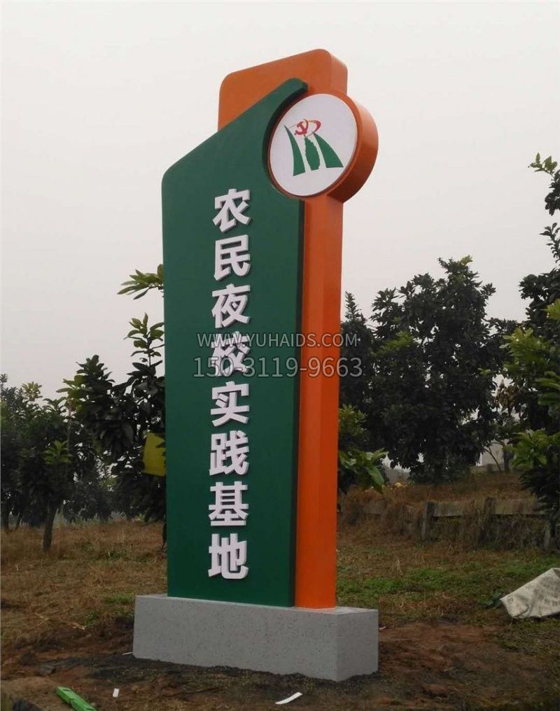 大型书圣王羲之景观石雕塑像 大型书圣王羲之景观石雕塑像